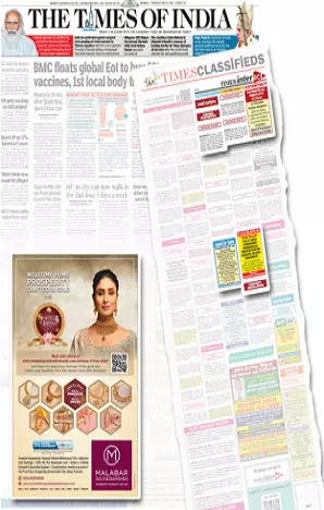 Meghalaya Guardian tearsheet proof